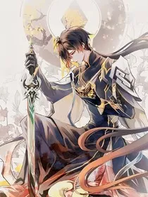 原神：私有" width="120" height="150"