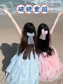 媛颖：破镜重圆" width="120" height="150"