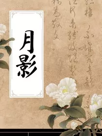 月影双夜" width="120" height="150"