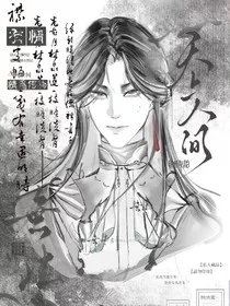 予隔难绪" width="120" height="150"