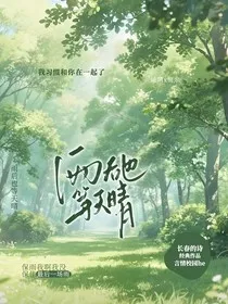 雨后等天晴" width="120" height="150"
