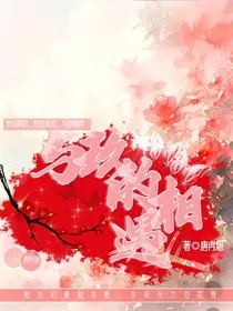 与玖的相遇" width="120" height="150"