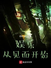 娱乐从见面开始" width="120" height="150"