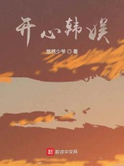 娱乐之国民弟弟" width="120" height="150"