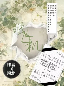 与你春冬" width="120" height="150"
