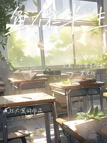 予你一生" width="120" height="150"