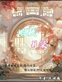 昀玖月柒" width="120" height="150"