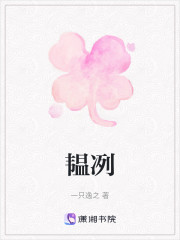 韫冽" width="120" height="150"
