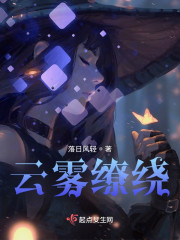 云雾缭绕" width="120" height="150"