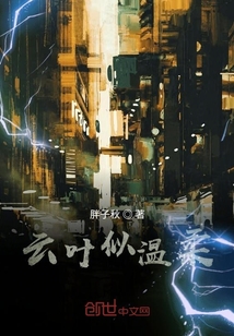 云叶似温柔" width="120" height="150"