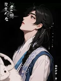云之羽：改变人生" width="120" height="150"