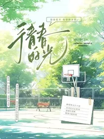 予青春的光" width="120" height="150"