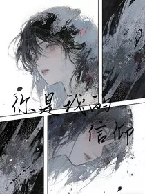 玉染碎月，白色吻别" width="120" height="150"