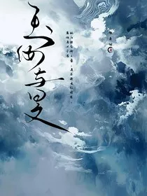 玉汝与旻" width="120" height="150"