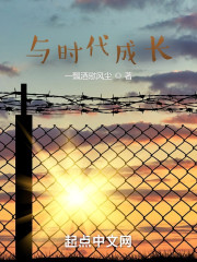 与时代成长" width="120" height="150"