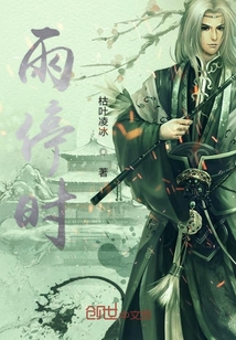 雨停时" width="120" height="150"