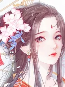 玉溪遇到生子系统" width="120" height="150"