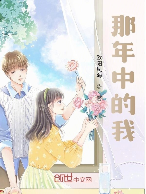 玉泽散文" width="120" height="150"