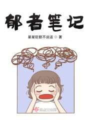郁者笔记" width="120" height="150"