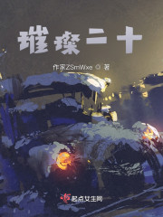 屿之出世" width="120" height="150"
