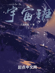 宇宙班" width="120" height="150"