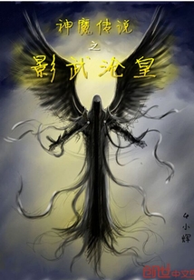 宇宙轮回之永恒大帝" width="120" height="150"