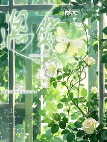 遇……爱" width="120" height="150"