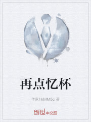 再点忆杯" width="120" height="150"