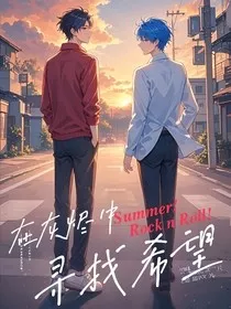 在灰烬中寻找希望" width="120" height="150"