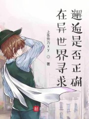 在异世界寻求邂逅是否正确" width="120" height="150"