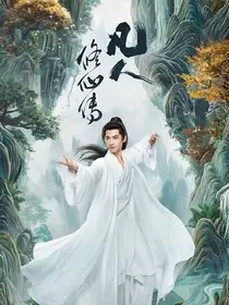 藏剑山庄江湖秘传" width="120" height="150"