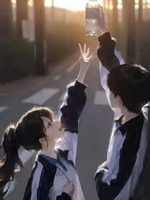 藏在心底的喜欢：与领养哥哥的情路" width="120" height="150"