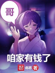 咱家有钱了" width="120" height="150"