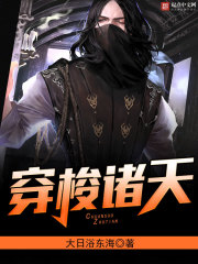 造化之主" width="120" height="150"