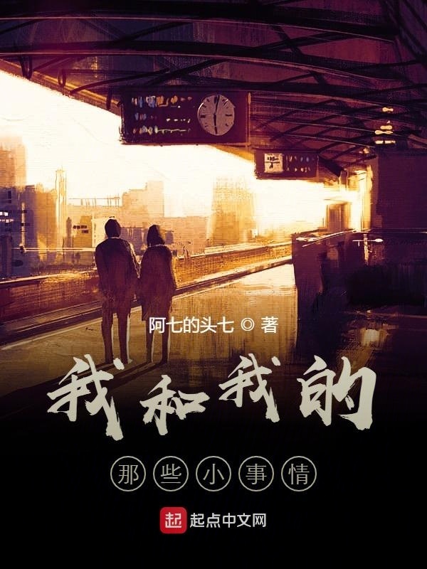 早悟人生长恨水长东" width="120" height="150"