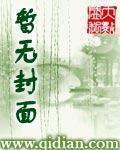 宅男重生" width="120" height="150"