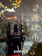 战锤：灵魂硬币" width="120" height="150"