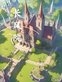 长风院" width="120" height="150"