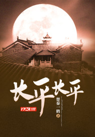 长平长平" width="120" height="150"