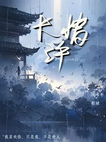 长情许" width="120" height="150"