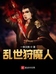 长生从诡异世界开始" width="120" height="150"