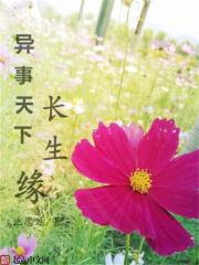 长生债" width="120" height="150"