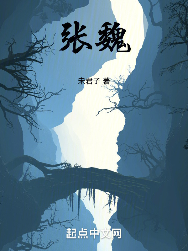 长薇" width="120" height="150"