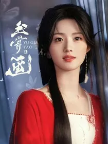 长相思：心之所念" width="120" height="150"