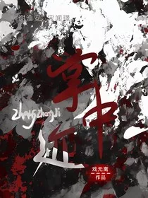 掌中迹" width="120" height="150"