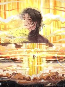 斩神：平平无奇" width="120" height="150"