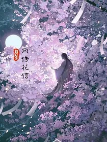 斩神：我竟成为了万人迷" width="120" height="150"