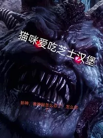 斩神：我是神秘怎么你了！怎么你了！" width="120" height="150"