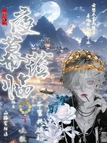 斩神：夜幕莅临" width="120" height="150"