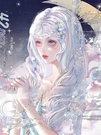 斩神：拥有叶罗丽魔法的我改变意难平剧情" width="120" height="150"